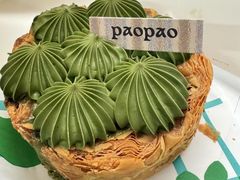 -PAOPAO Bakery&Café(港汇店)