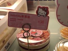 -面包新语(KKMALL京基店)