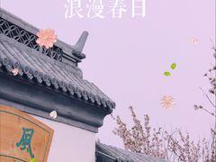 -水西公园