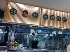 门面-紫光园·烤鸭(美术馆店)