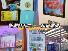-上海世纪汇广场
