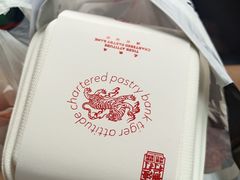 -虎头局·渣打饼行(五一新干线店)
