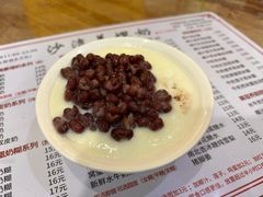 -沙湾姜埋奶(兴新包店)