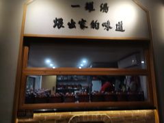 -董厨煨汤馆(车站路店)