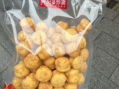 -薛记炒货(南京福园街店)