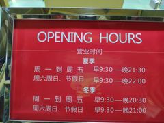 -五环Outlets(高新工厂店)
