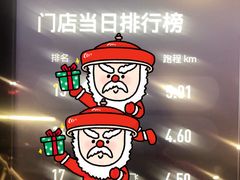 -乐刻运动健身精品馆(览秀城店)