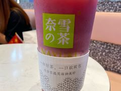 -奈雪的茶(印象城店)