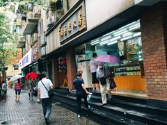 -西区老大房(愚园路店)