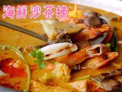 -鑫悦楼煎蟹·16年海鲜大排档