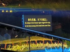 -鼎盛王朝康熙大典实景演出