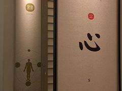 -常乐·对症推拿(解放碑英利大融城店)