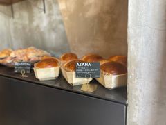 -Pain des Philosophes