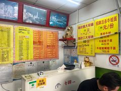 -明呈黄鱼面馆(斜土路店)