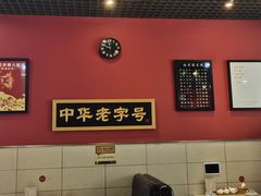 -赵家馆(燕山大街店)