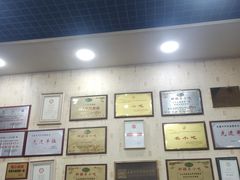 -安老太新疆第一碗(文艺路店)