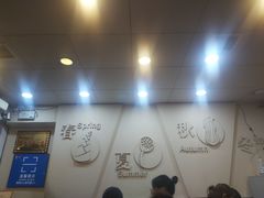 -阿坤传统手工小吃(沙坪坝店)
