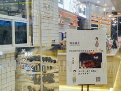 -司乎·日式鲜吐司(EFC欧美广场店)