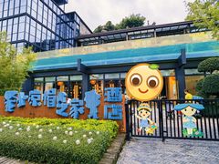 -小凉帽之家酒店(甘坑古镇店)