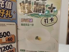 -广州酒家(昌岗地铁站店)