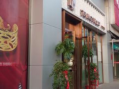 门面-糖涩(新佳丽店)