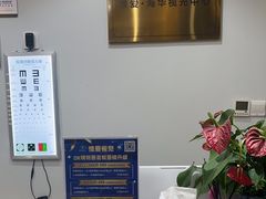 -上海海华医院