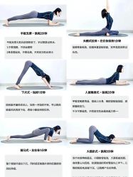 -阿南达·瑜伽普拉提·阿育吠陀疗愈中心