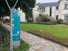 -上海市保健医疗中心(华东疗养院)