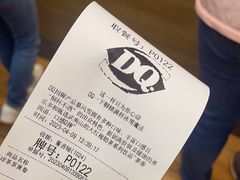 -DQ·蛋糕·冰淇淋(湖景东路店)