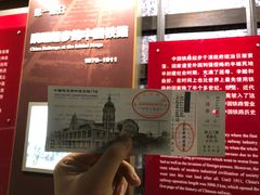 -中国铁道博物馆(正阳门馆)