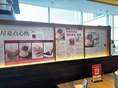 -添好运(武商MALL店)