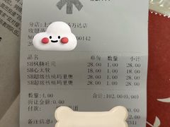 -UH祐禾(上海五角场万达店)