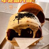 原来这里不只有年轮酥