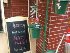 -鱼乐岛餐厅·户外花园主题餐厅