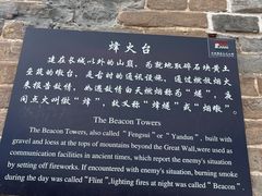 -大境门景区
