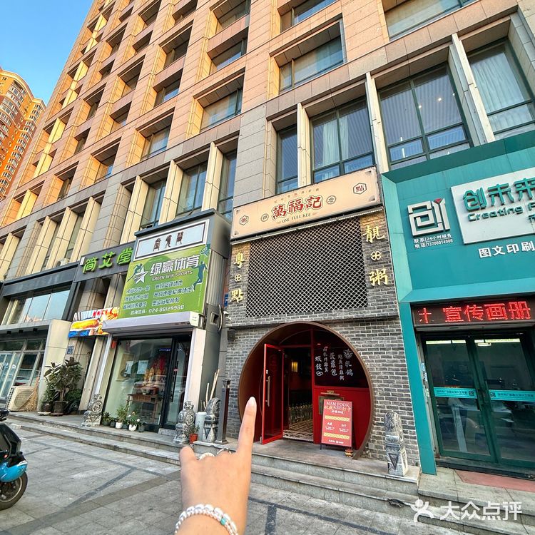 沈阳也能吃到啦！！超正粤式点心啊啊啊…好好吃