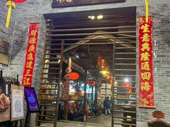 -猪肉婆私房菜(容桂总店)