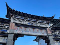 -南门绿玉农贸市场
