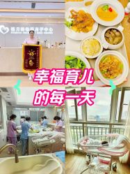 -禧月荟月子中心(前海Max店)
