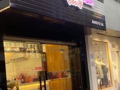 门面-吉品源(农院路店)