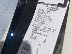 -友达面馆(广州总店)