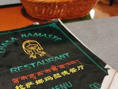 -娜玛瑟德餐厅(宇拓路店)