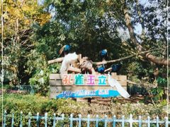 -宁波野生动物园