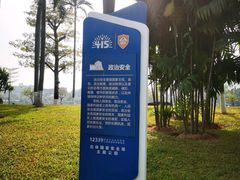 -长洲岛