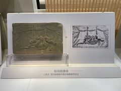 -重庆中国三峡博物馆(重庆博物馆)