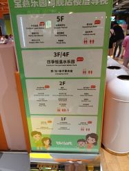 -宝燕乐园(闵行旗舰店)