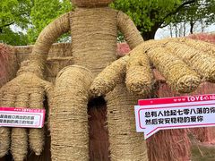 -上海月湖雕塑公园