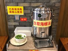 海螺汤-椰小调.儋州米烂(名门店)