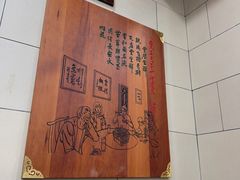 -西安贾三灌汤包·回坊小吃·清真炒菜(北院门总店)