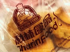 -秋林食品(秋林公司店)